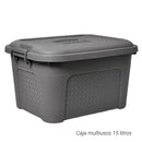 Caja Multiusos Rattan de 15 Litros Gris 01680GRIS